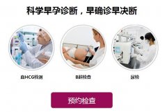 ����Ů���¾��Ƴٵ�ԭ������Щ